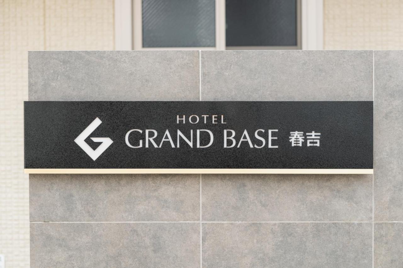 Grand Base Haruyoshi Aparthotel Fukuoka  Kültér fotó